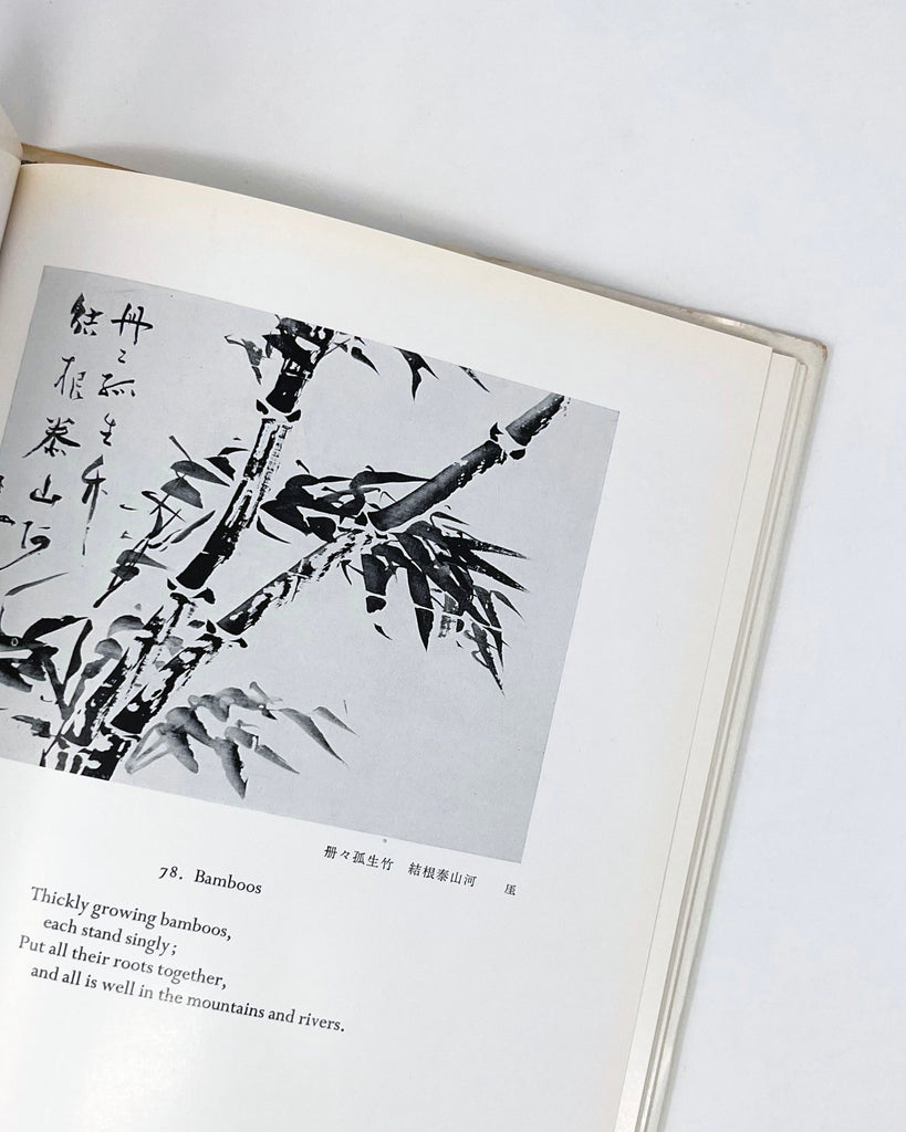 Sengai the Zen Master by Daisetz T. Suzuki
